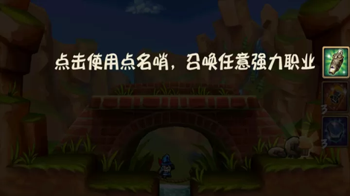 松饼骑士_休闲益智_第4张_99下载站 松饼骑士_https://www.99ziyuan.net_休闲益智_第4张