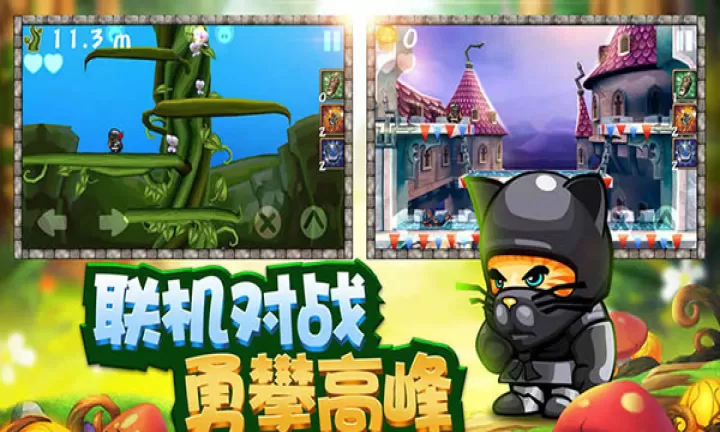 松饼骑士_休闲益智_第12张_99下载站 松饼骑士_https://www.99ziyuan.net_休闲益智_第12张