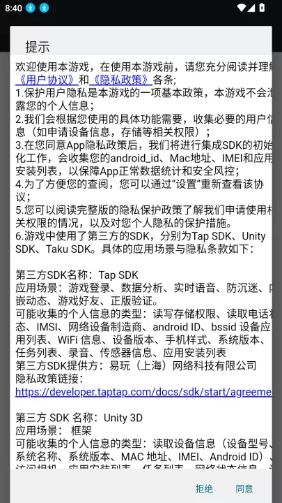 守护光明顶_休闲益智_第1张_99下载站 守护光明顶_https://www.99ziyuan.net_休闲益智_第1张