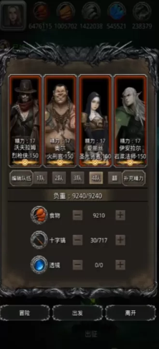 地下城堡2训练营寒霜幼龙速通手册_游戏攻略_第2张_99下载站 地下城堡2训练营寒霜幼龙速通手册_https://www.99ziyuan.net_游戏攻略_第2张