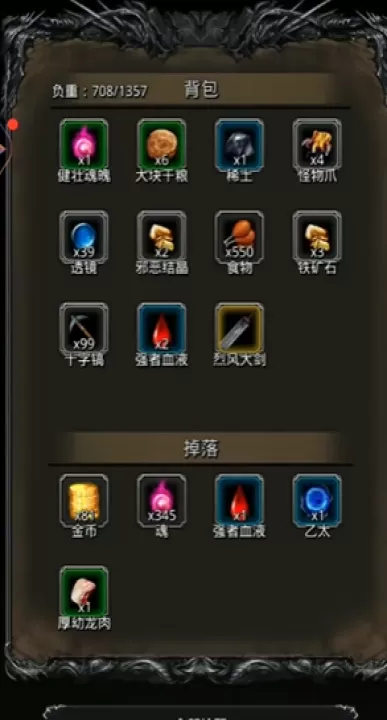 地下城堡2训练营寒霜幼龙速通手册_游戏攻略_第3张_99下载站 地下城堡2训练营寒霜幼龙速通手册_https://www.99ziyuan.net_游戏攻略_第3张