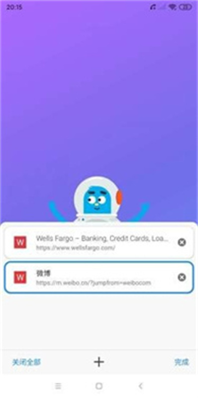 啵啵浏览器国际版_https://www.99ziyuan.net_生活实用_第2张