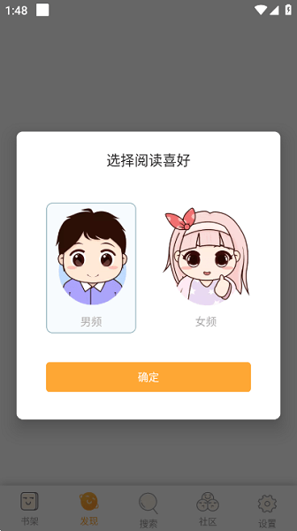 久久追书_生活实用_第2张_99下载站 久久追书_https://www.99ziyuan.net_生活实用_第2张