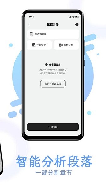 掌旗小说阅读器_生活实用_第1张_99下载站 掌旗小说阅读器_https://www.99ziyuan.net_生活实用_第1张