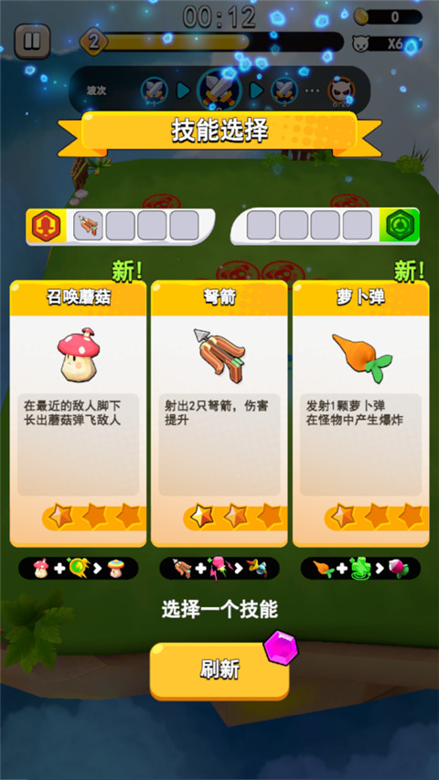 愤怒的小鸡之冲天炮_休闲益智_第2张_99下载站 愤怒的小鸡之冲天炮_https://www.99ziyuan.net_休闲益智_第2张