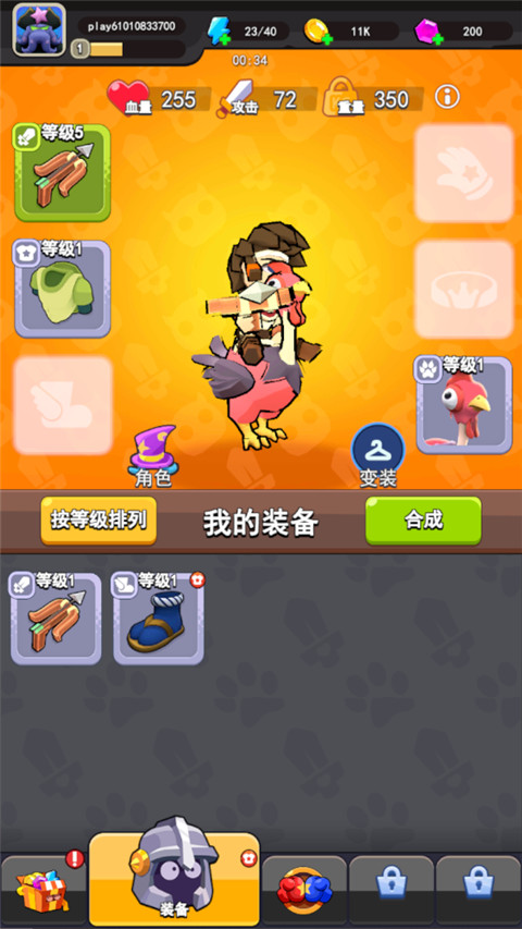 愤怒的小鸡之冲天炮_休闲益智_第6张_99下载站 愤怒的小鸡之冲天炮_https://www.99ziyuan.net_休闲益智_第6张