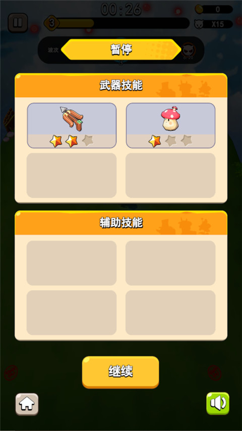 愤怒的小鸡之冲天炮_休闲益智_第10张_99下载站 愤怒的小鸡之冲天炮_https://www.99ziyuan.net_休闲益智_第10张