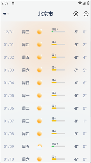 天气准预报_系统工具_第2张_99下载站 天气准预报_https://www.99ziyuan.net_系统工具_第2张