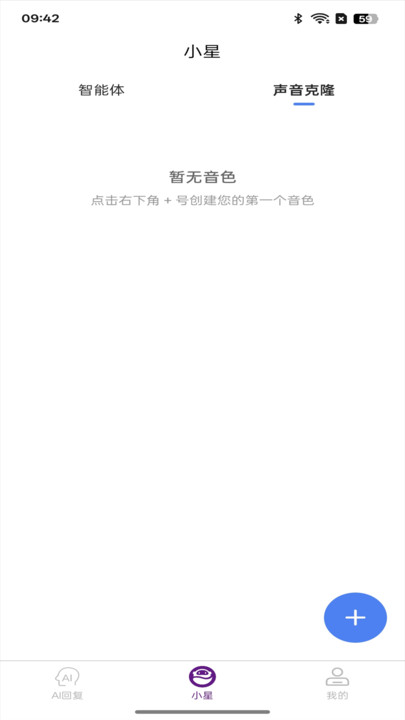 紫星客
