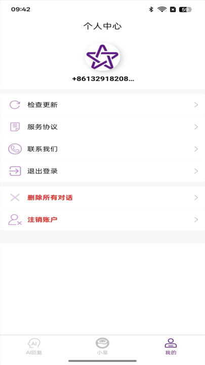 紫星客_https://www.99ziyuan.net_生活实用_第2张