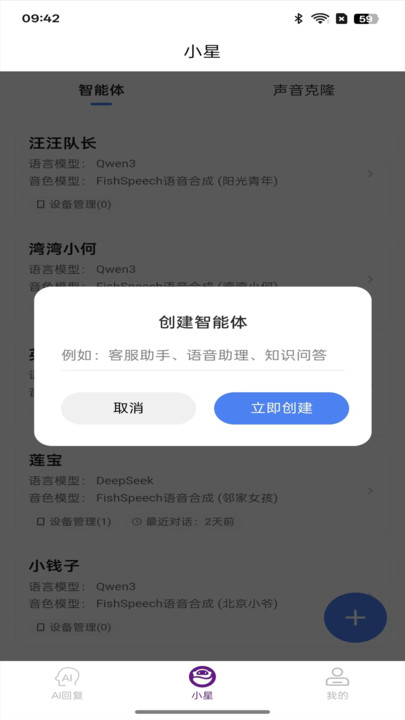 紫星客
