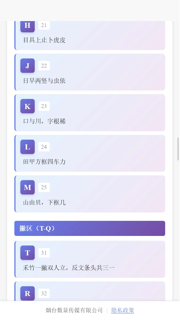 数显盒子_生活实用_第2张_99下载站 数显盒子_https://www.99ziyuan.net_生活实用_第2张