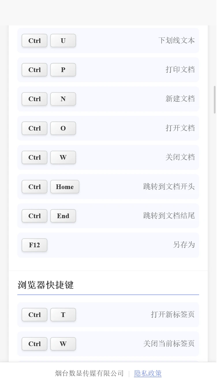 数显盒子
