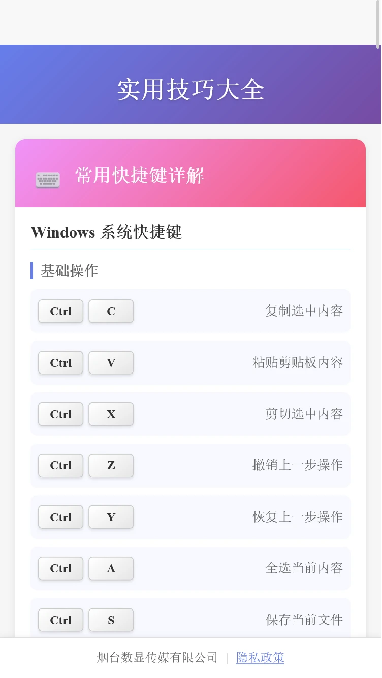 数显盒子_生活实用_第1张_99下载站 数显盒子_https://www.99ziyuan.net_生活实用_第1张
