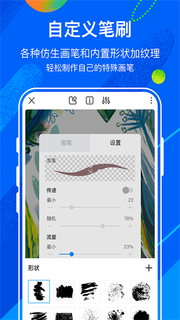 熊猫绘画