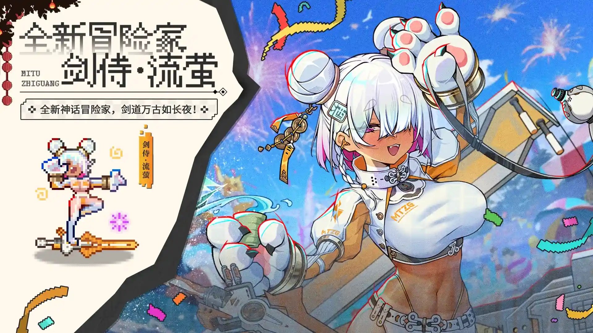 迷途之光
