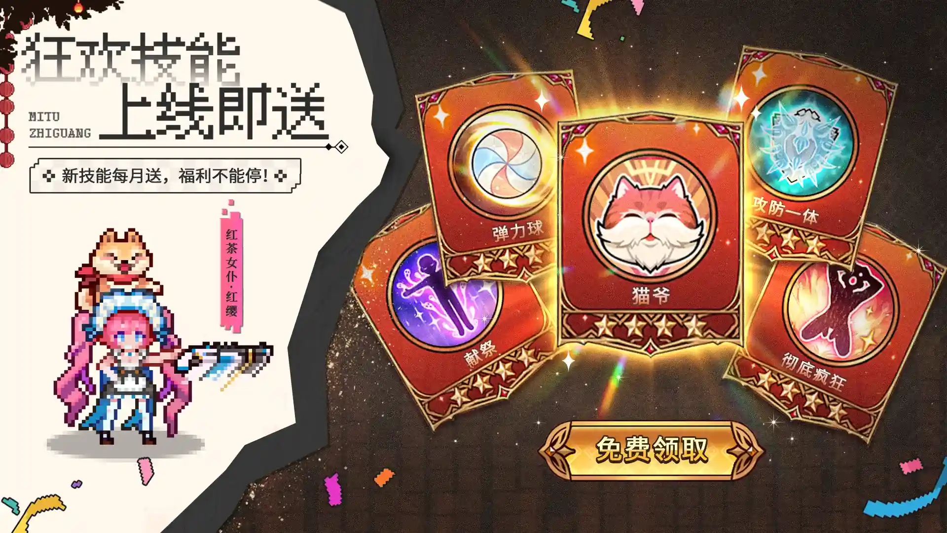 迷途之光
