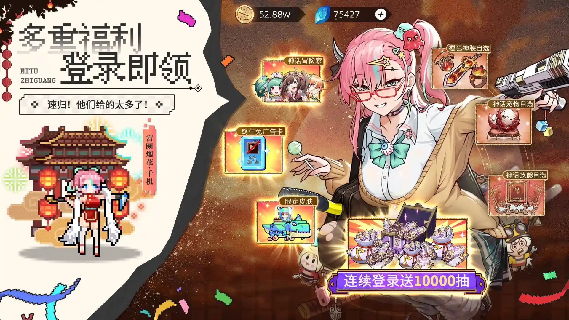 迷途之光