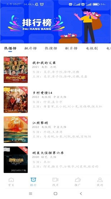 行星视频_影视播放_第1张_99下载站 行星视频_https://www.99ziyuan.net_影视播放_第1张