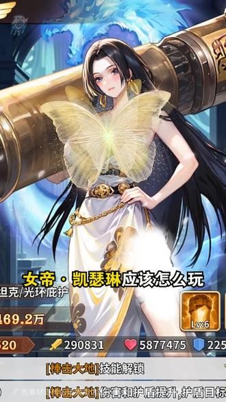 咻咻骑士团