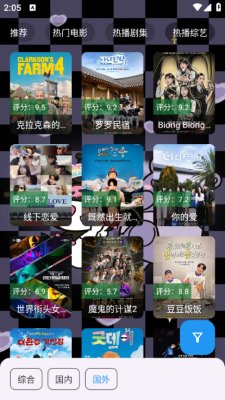 酷洛米影视