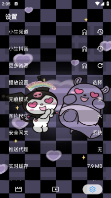 酷洛米影视