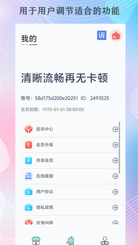 画质猫画质助手