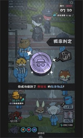 抽卡监狱2