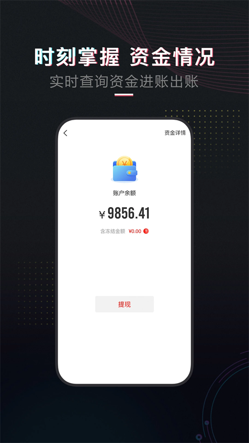 租号库