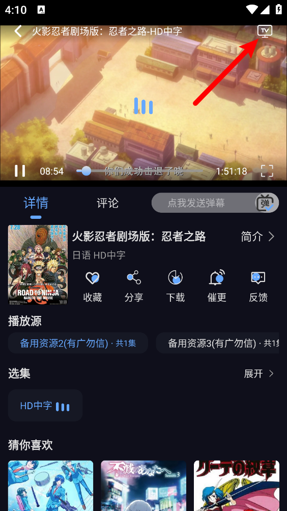 星海视频4K