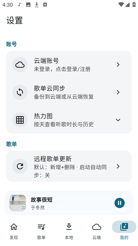 摩比音乐
