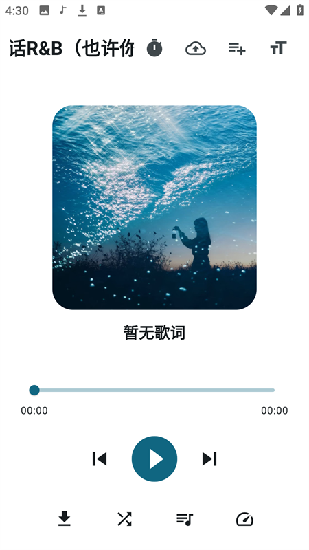 摩比音乐