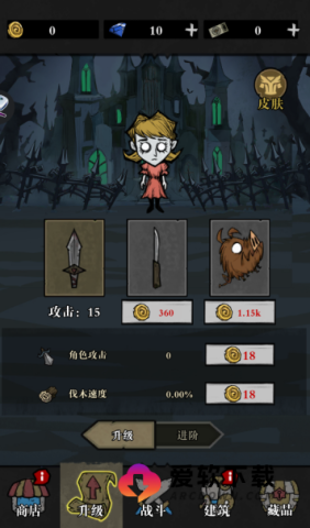 寂静森林生存下载_https://www.99ziyuan.net_动作冒险_第3张