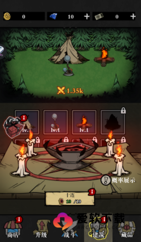 寂静森林生存下载_https://www.99ziyuan.net_动作冒险_第2张