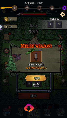 寂静森林生存下载_https://www.99ziyuan.net_动作冒险_第1张