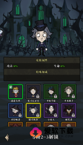 寂静森林生存下载_https://www.99ziyuan.net_动作冒险_第4张