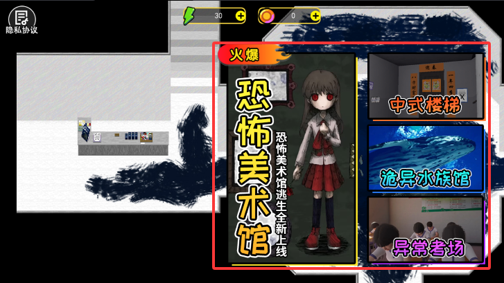 危险恐怖逃脱下载_休闲益智_第3张_99下载站 危险恐怖逃脱下载_https://www.99ziyuan.net_休闲益智_第3张