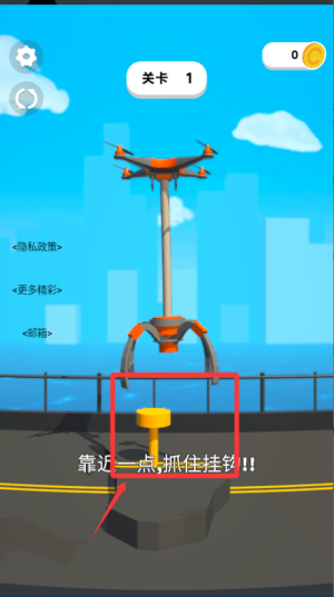 搬砖小能手下载_休闲益智_第1张_99下载站 搬砖小能手下载_https://www.99ziyuan.net_休闲益智_第1张