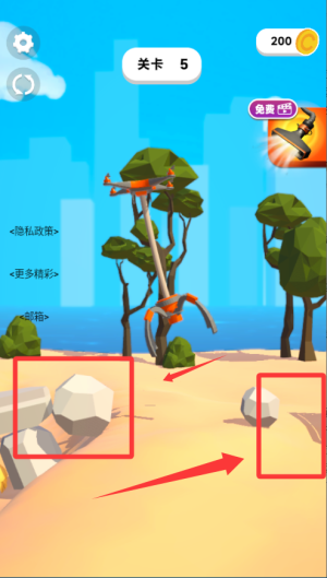 搬砖小能手下载_休闲益智_第3张_99下载站 搬砖小能手下载_https://www.99ziyuan.net_休闲益智_第3张