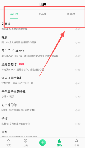 炫彩铃声app(改名手机铃声大全)_生活实用_第4张_99下载站 炫彩铃声app(改名手机铃声大全)_https://www.99ziyuan.net_生活实用_第4张