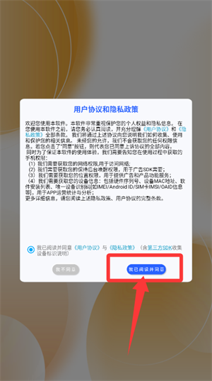 日常计算器app_系统工具_第1张_99下载站 日常计算器app_https://www.99ziyuan.net_系统工具_第1张
