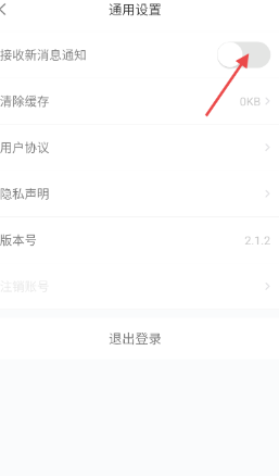 袋鼠照护APP_https://www.99ziyuan.net_生活实用_第3张