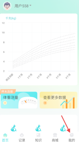 袋鼠照护APP_https://www.99ziyuan.net_生活实用_第1张