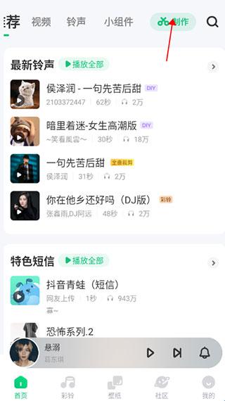 酷狗截歌器最新版本(改名酷狗铃声)_音乐软件_第1张_99下载站 酷狗截歌器最新版本(改名酷狗铃声)_https://www.99ziyuan.net_音乐软件_第1张