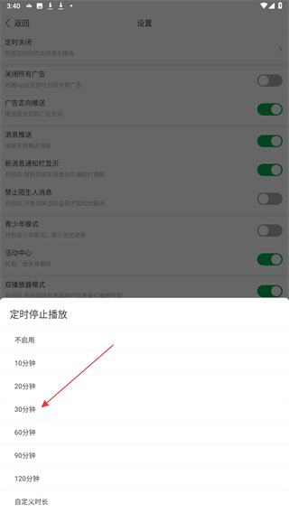 y2002音乐官方版(改名为y2002电音)_音乐软件_第4张_99下载站 y2002音乐官方版(改名为y2002电音)_https://www.99ziyuan.net_音乐软件_第4张