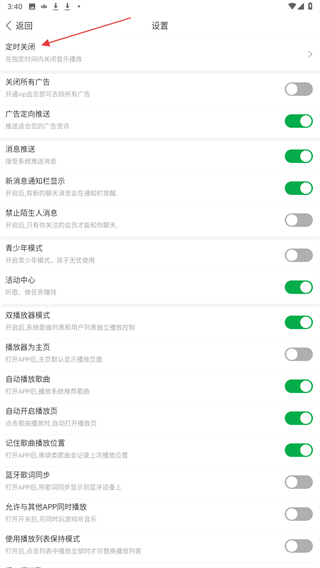 y2002音乐官方版(改名为y2002电音)_音乐软件_第3张_99下载站 y2002音乐官方版(改名为y2002电音)_https://www.99ziyuan.net_音乐软件_第3张