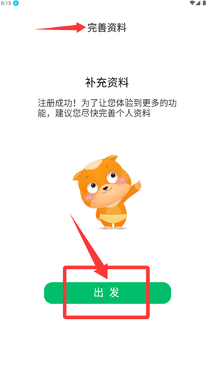 多宝课堂app_学习办公_第2张_99下载站 多宝课堂app_https://www.99ziyuan.net_学习办公_第2张