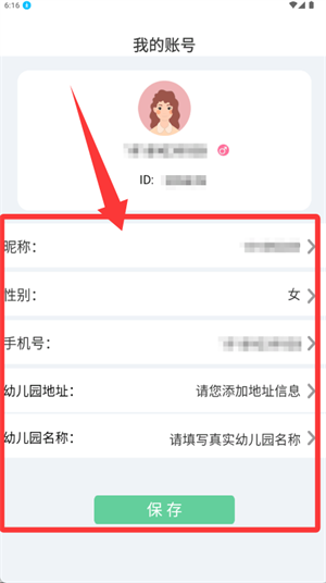 多宝课堂app_学习办公_第3张_99下载站 多宝课堂app_https://www.99ziyuan.net_学习办公_第3张