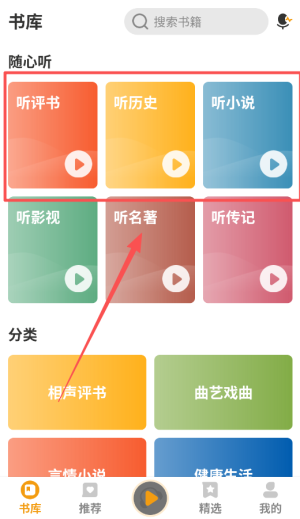 懒人畅听大字版app_影视播放_第1张_99下载站 懒人畅听大字版app_https://www.99ziyuan.net_影视播放_第1张