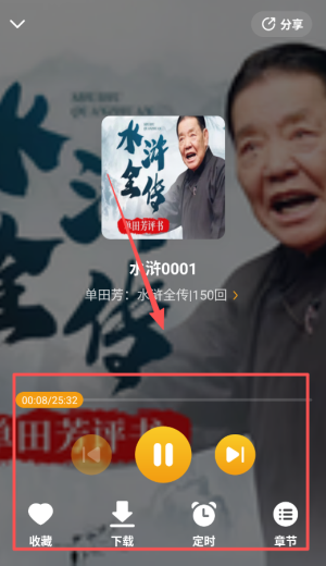 懒人畅听大字版app_影视播放_第4张_99下载站 懒人畅听大字版app_https://www.99ziyuan.net_影视播放_第4张